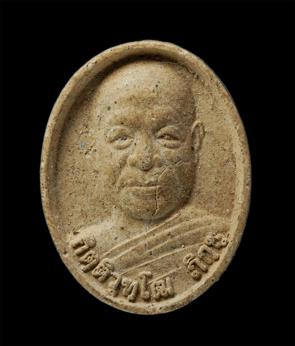 24Nov24 (63)p.jpg - พระผงรูปเหมือน พระกิตติวุฑโฒ ภิกขุ (กิติศักดิ์ กิตฺติวุฑฺโฒ)พระเทพกิตติปัญญาคุณ วัดมหาธาตุยุวราชรังสฤษฎิ์ราชวรมหาวิหาร กรุงเทพ เนื้อผง | https://kamulet.in.th